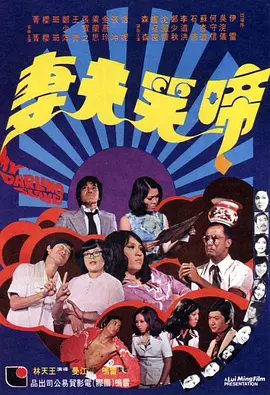女大学生的生活